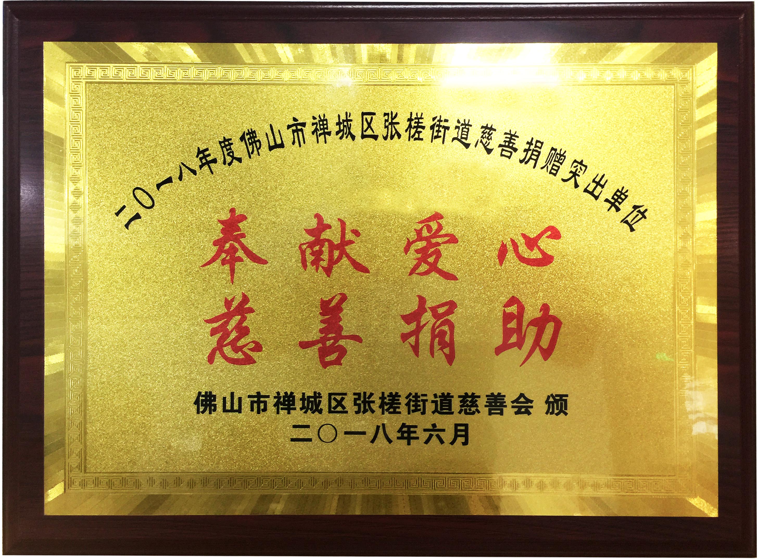 永信贵宾会-欢迎您