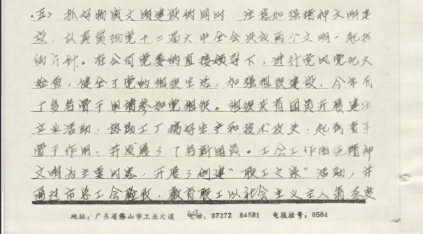 永信贵宾会-欢迎您