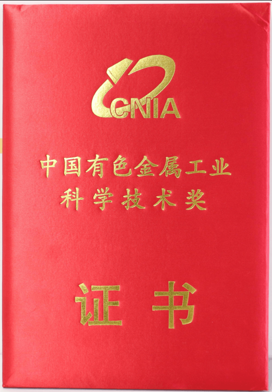 永信贵宾会-欢迎您