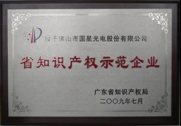 永信贵宾会-欢迎您