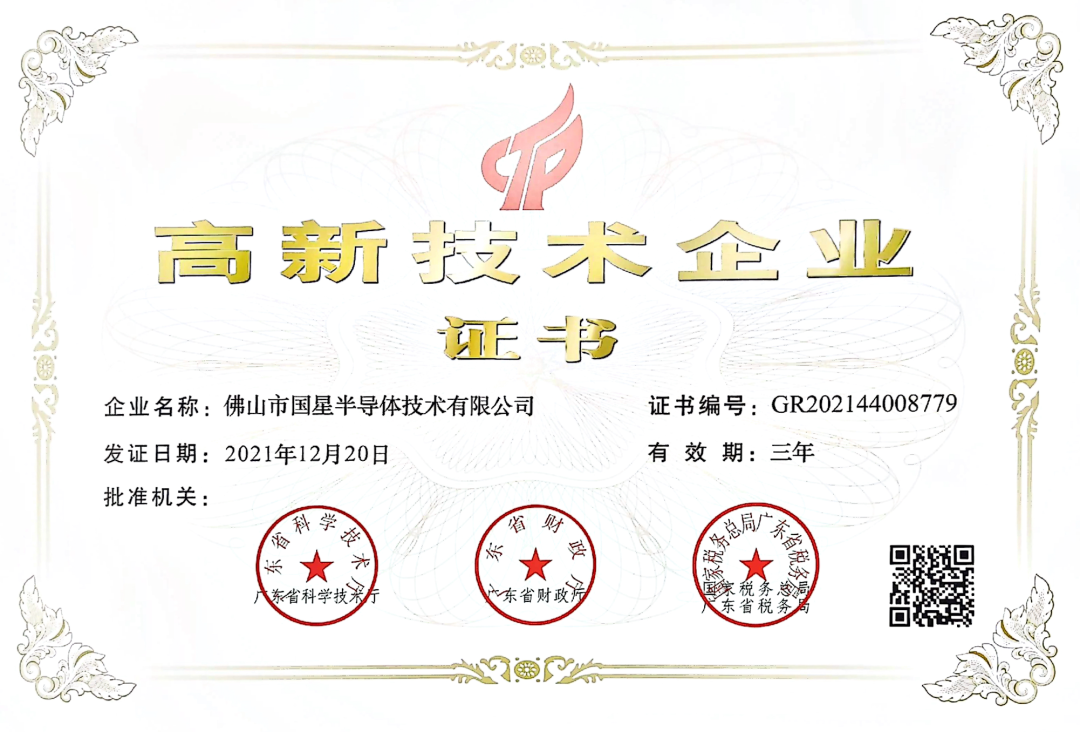 永信贵宾会-欢迎您