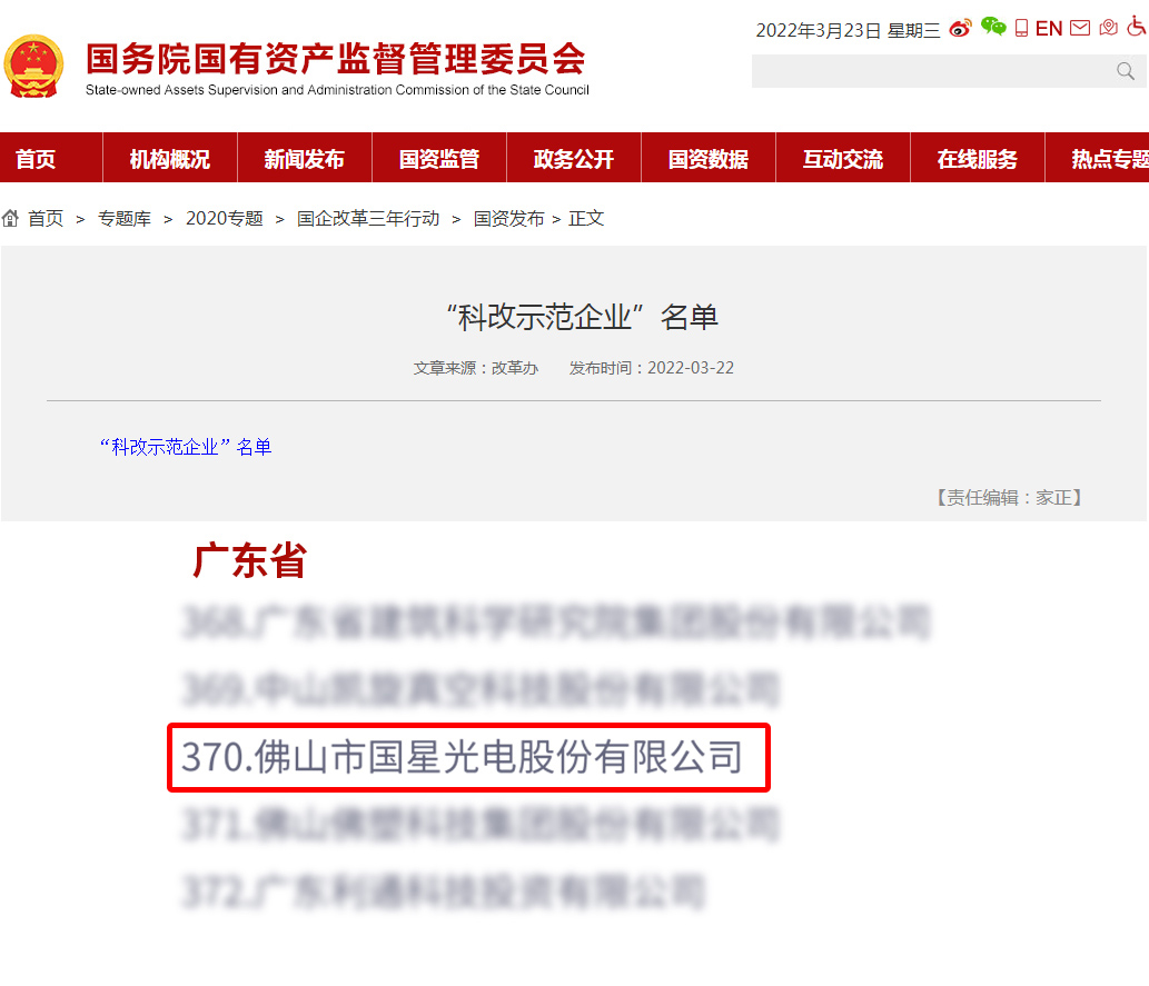 永信贵宾会-欢迎您