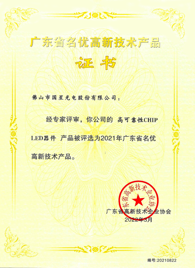 永信贵宾会-欢迎您