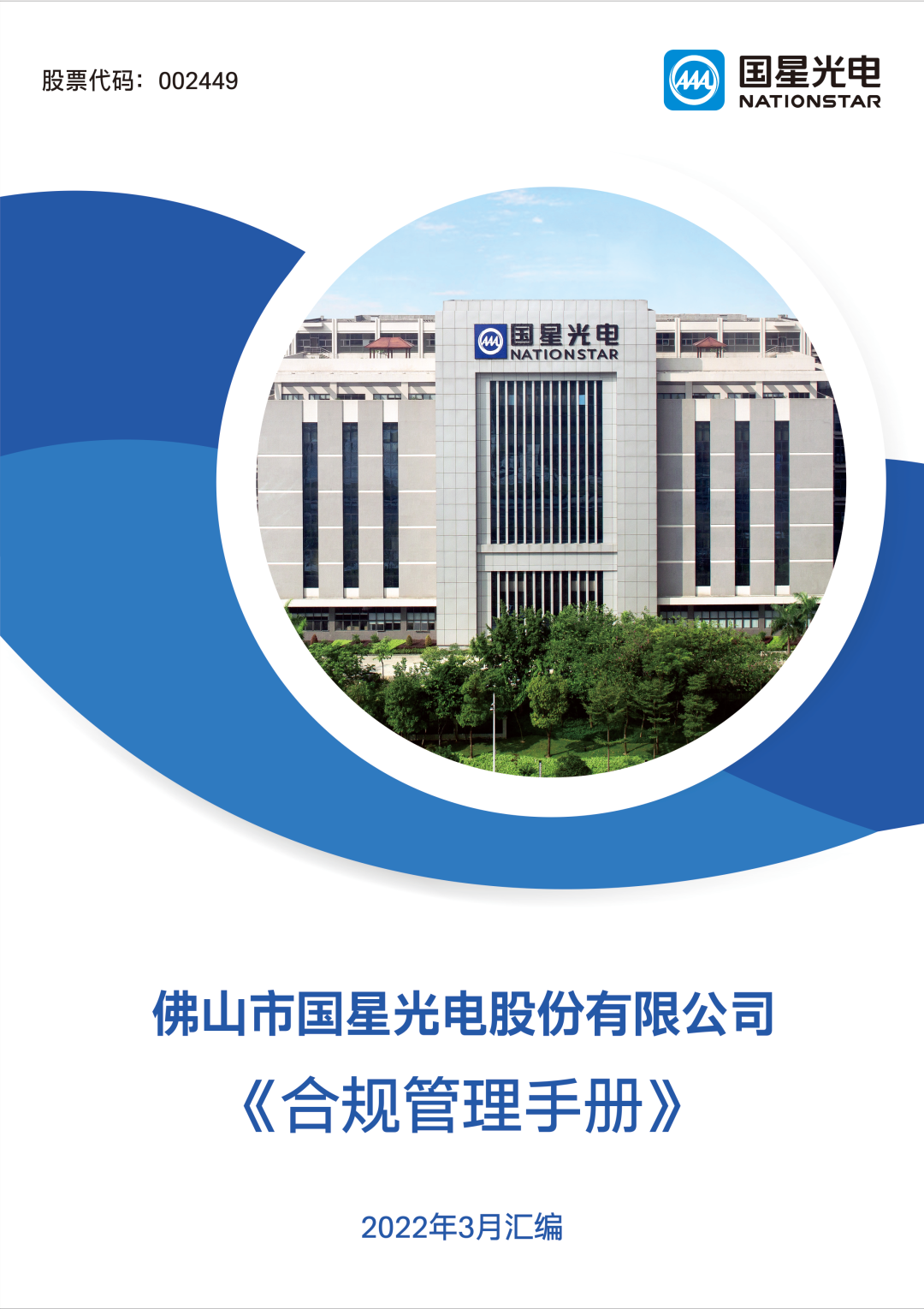 永信贵宾会-欢迎您