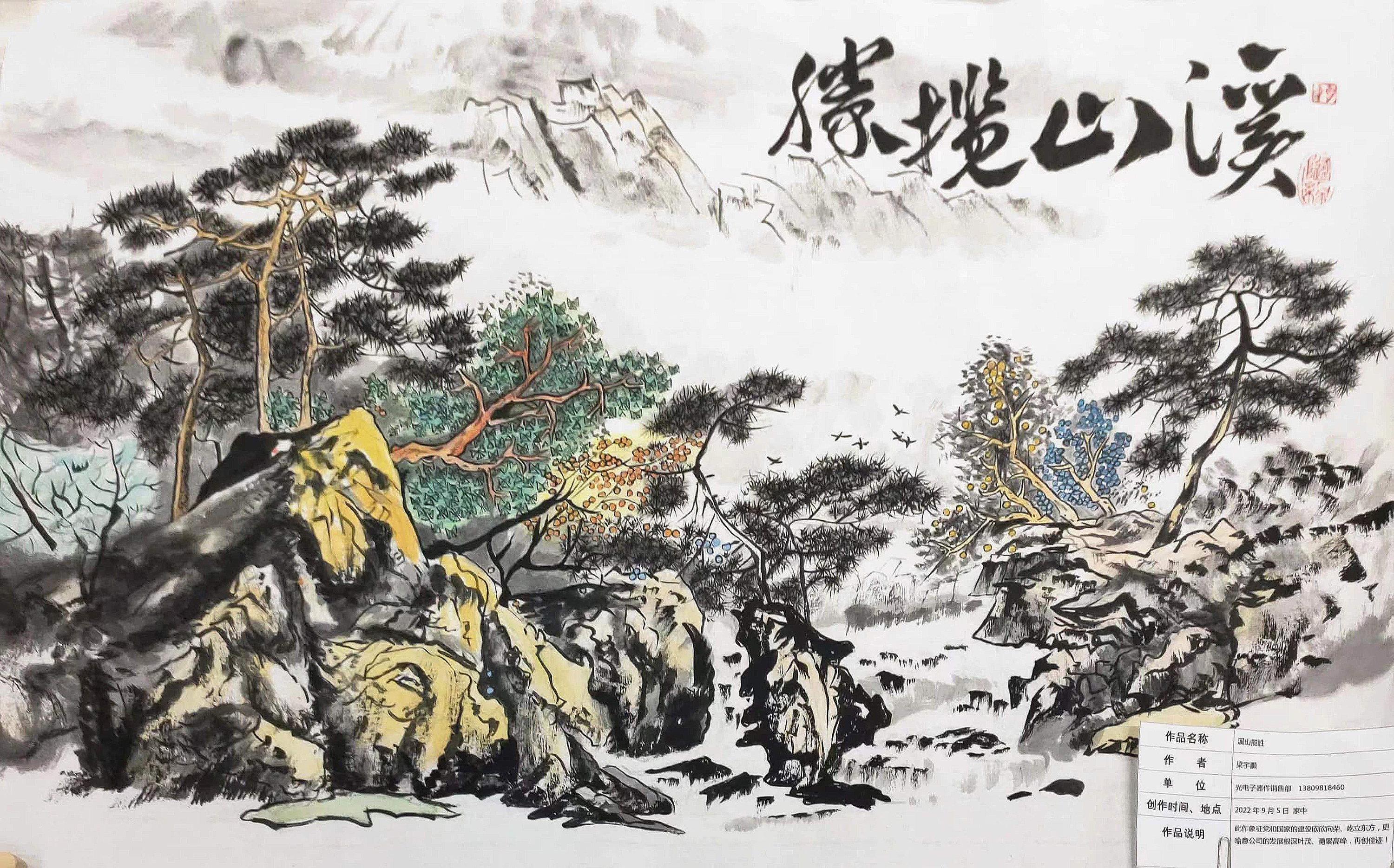 永信贵宾会-欢迎您