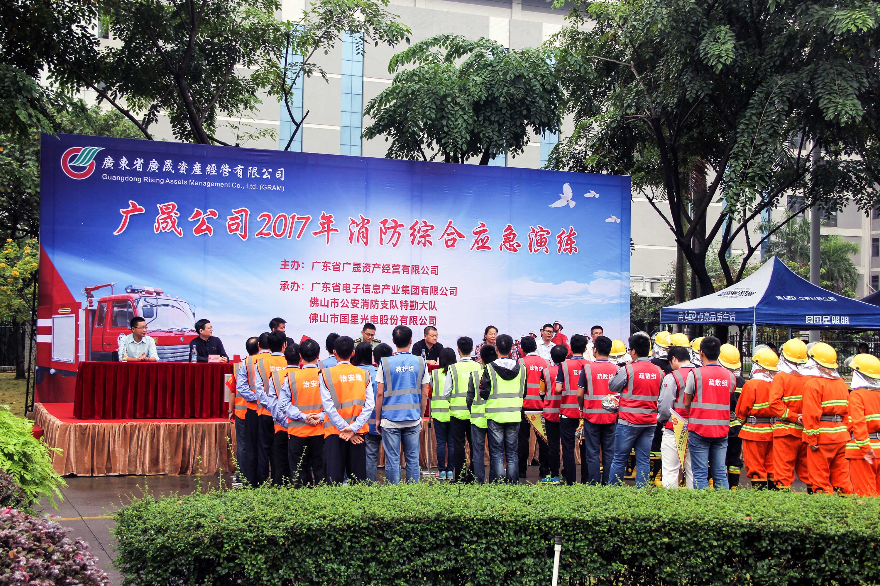 永信贵宾会-欢迎您