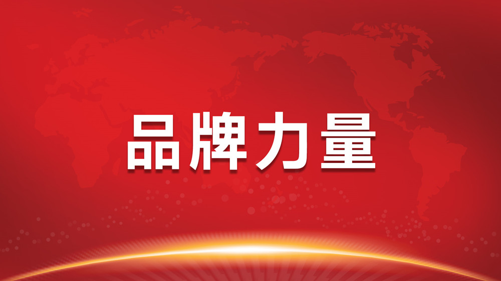 永信贵宾会-欢迎您