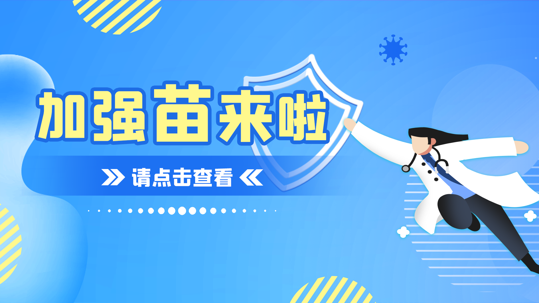 永信贵宾会-欢迎您