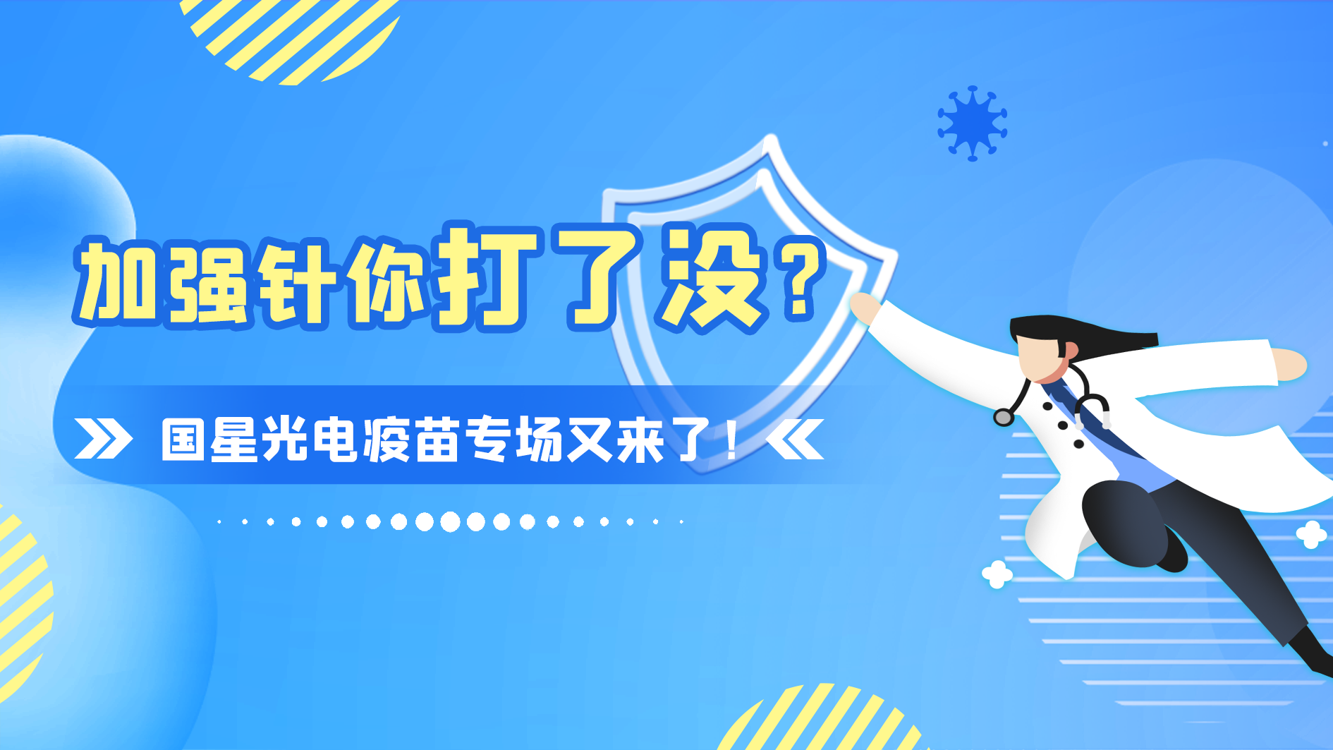 永信贵宾会-欢迎您