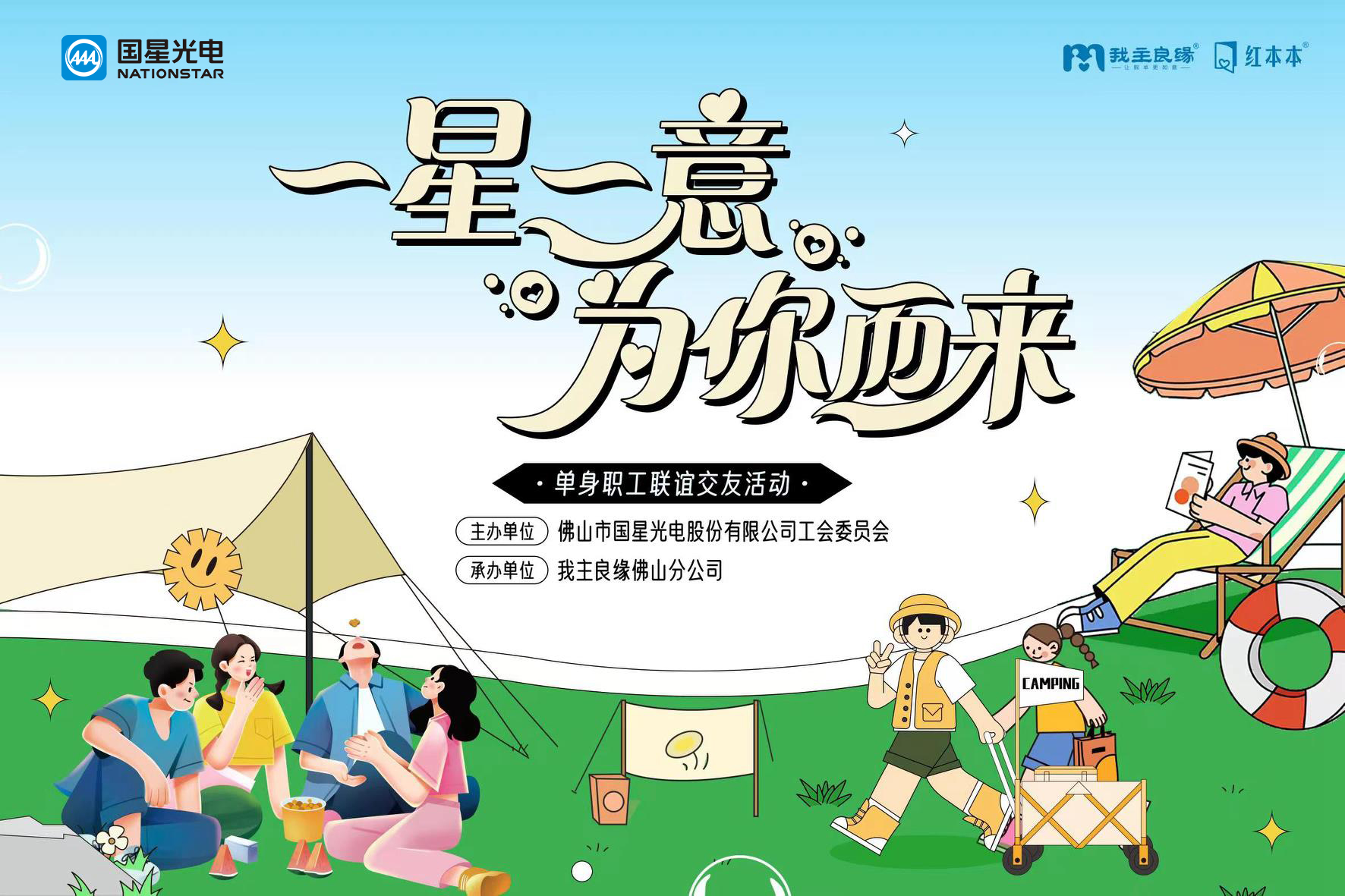 永信贵宾会-欢迎您