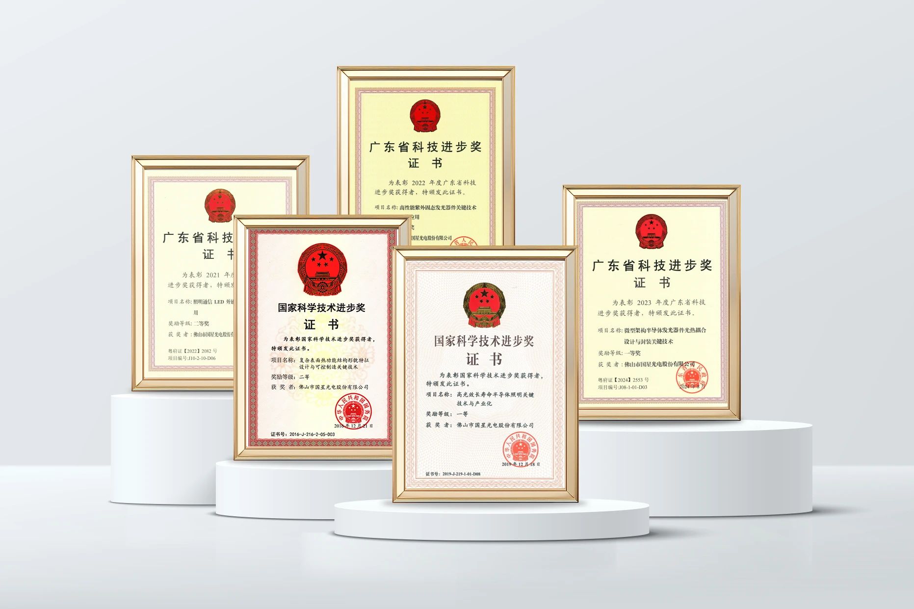 微信图片_20250205161640.jpg 微信图片_20250205161640.jpg